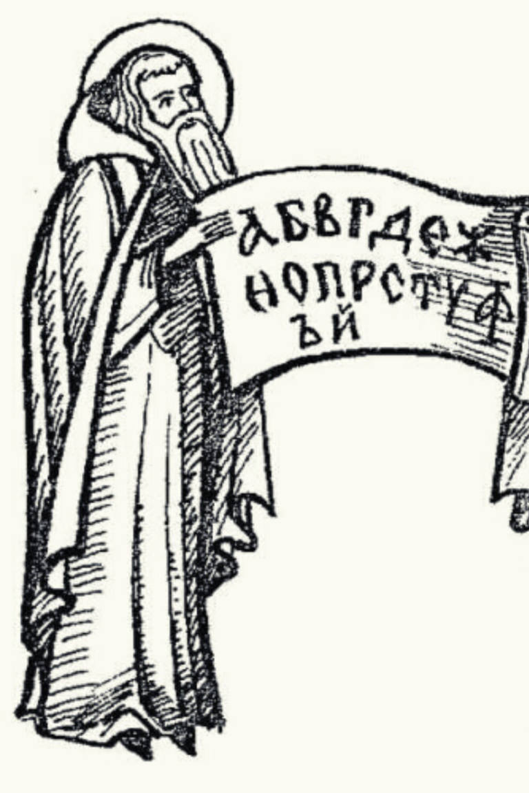 Ss. Cyril and Methodius